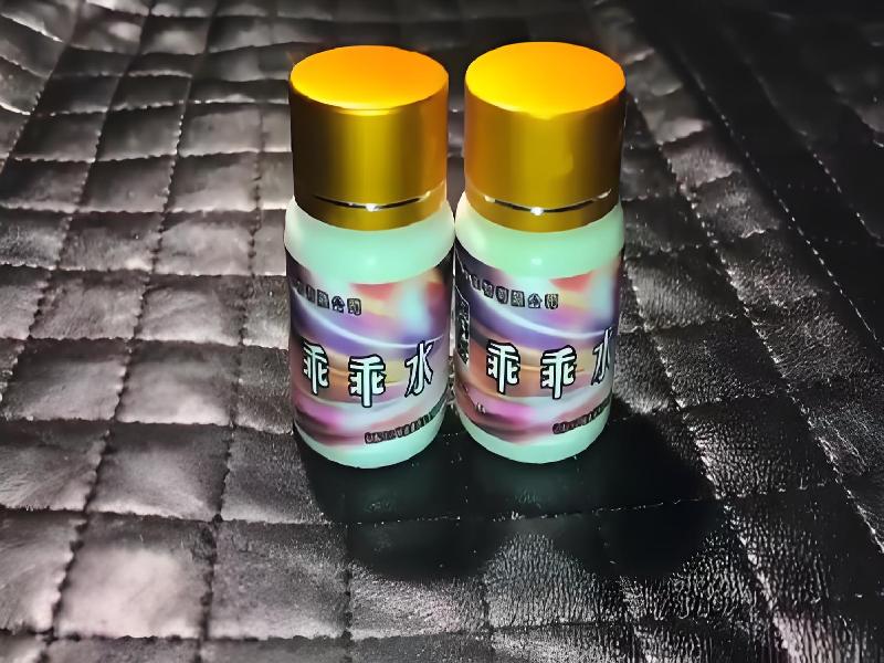 女士专用蓝精灵7252-8VQJ型号